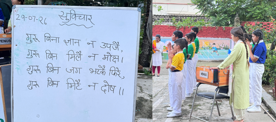Grateful Guru Purnima Tribute